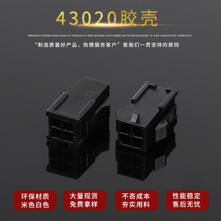 С5559��܇�B����43020 3.0mm�g���z�� ���������� ĸ�z��