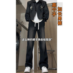 背の高い男性のためのパンツの拡張バージョン 2025 春の新しいジーンズメンズユースストレートレッグルーズカジュアルパンツ