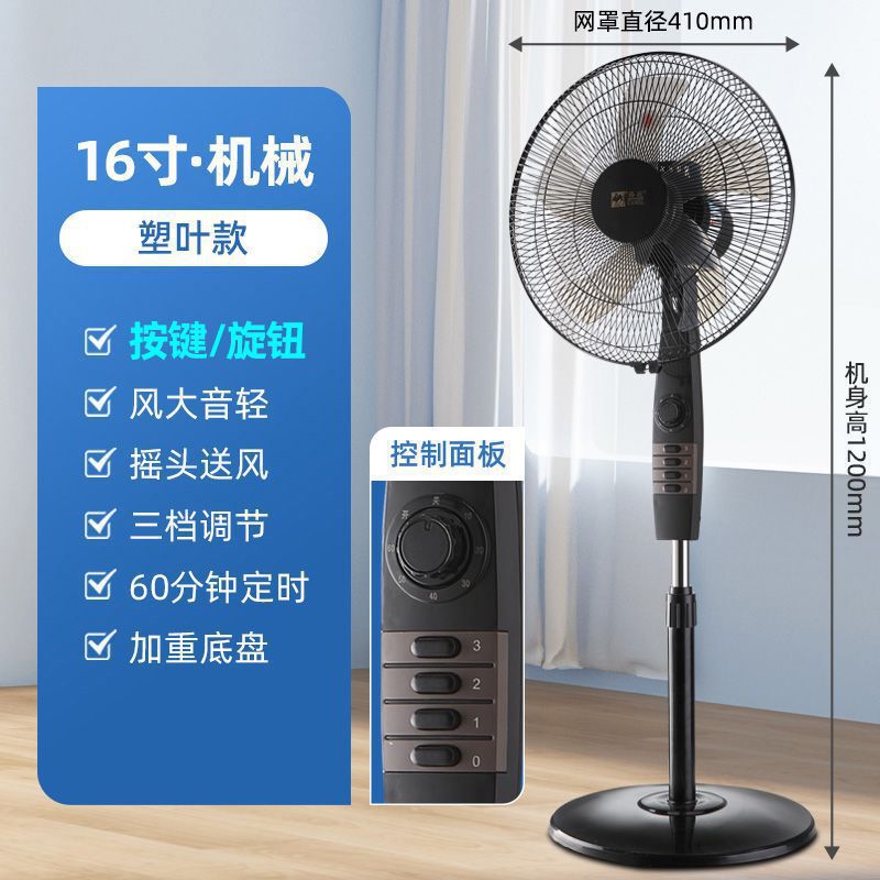 キャメル扇風機フロアファン家庭用強風垂直寮タイミングリモコン音声シェイキングヘッドミュート省エネ|undefined