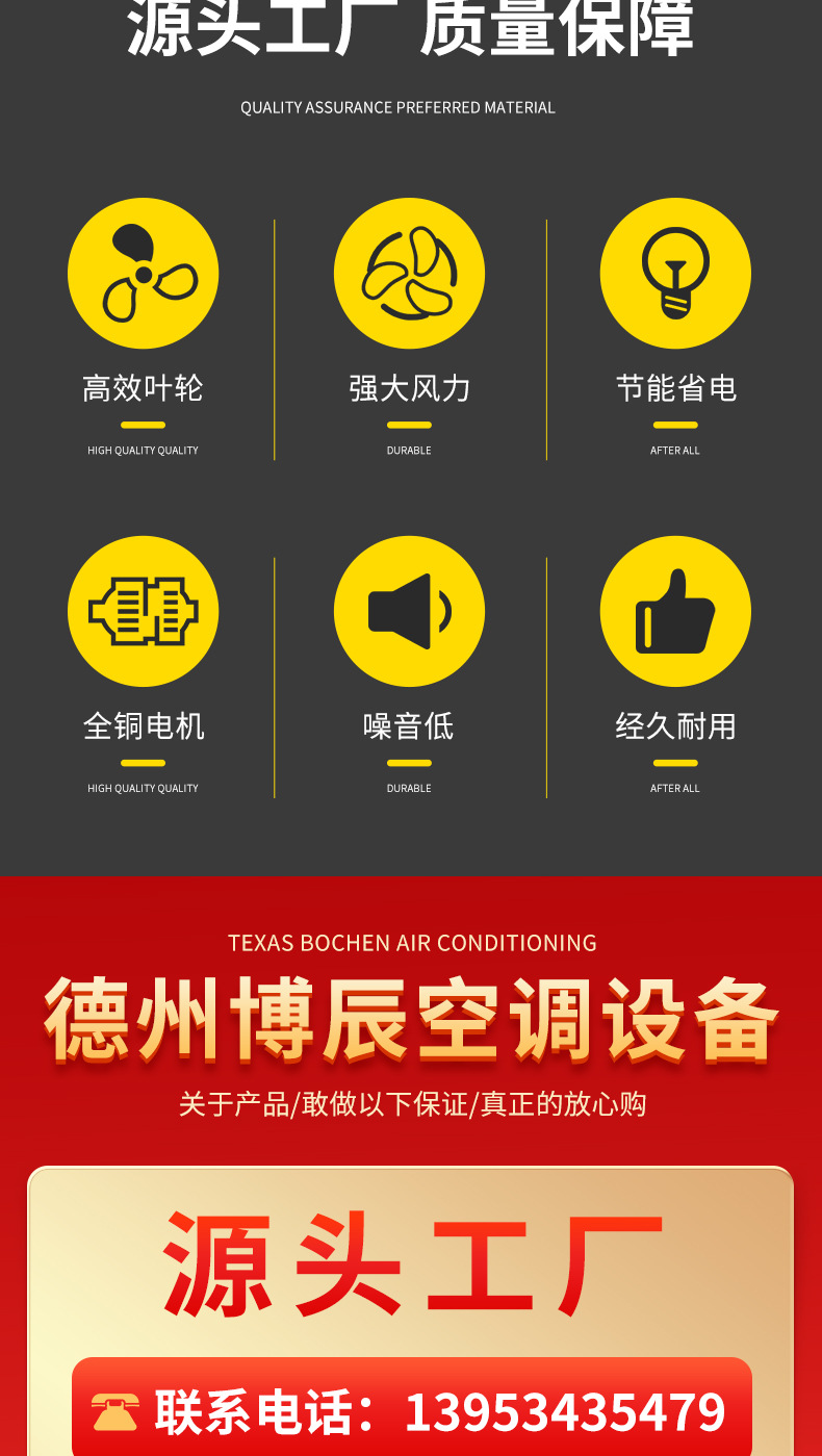 4-72风机详情页_02.jpg