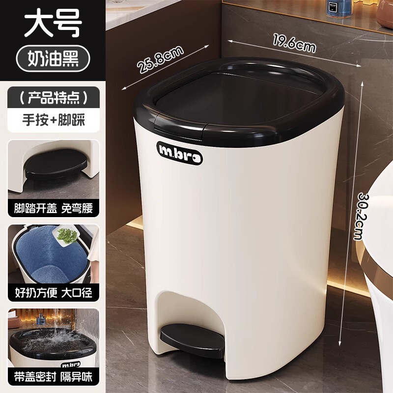 垃圾桶家用按压防臭新款厕所卫生间厨房客厅卧室脚踩双开式大容量|undefined
