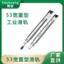 带锁重型跨境自锁滑轨