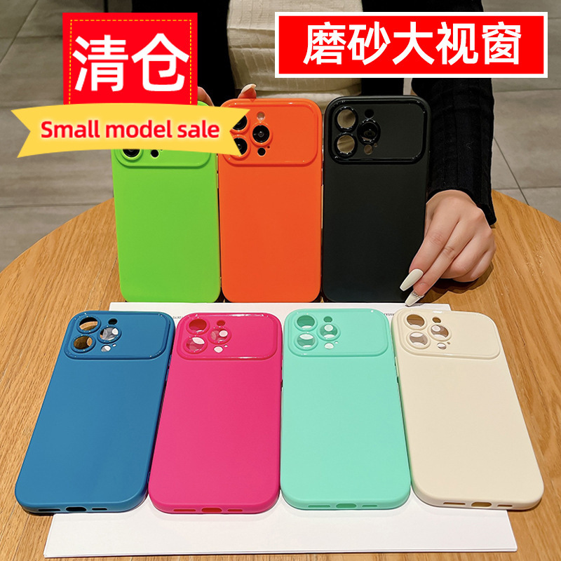 高级感纯色苹果X/XS手机壳大视窗iphoneXR磨砂XS纯色xr保护套批发|undefined