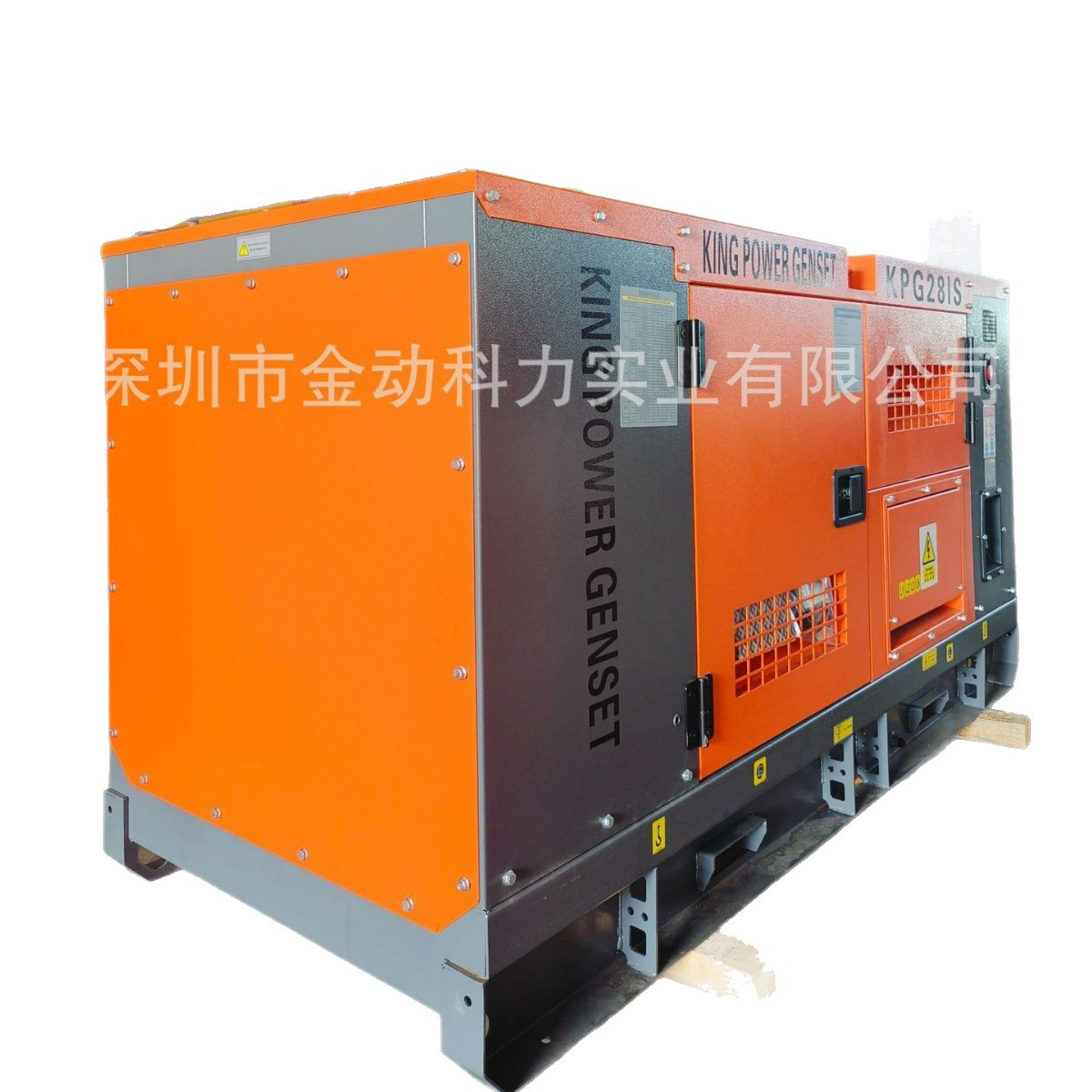 25KW/32KVA 静音式柴油发电机组小型柴油发电机