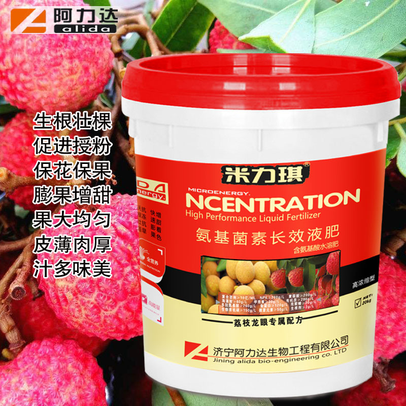 龙眼荔枝专属配方肥 生根膨果增甜 氨基酸液体肥鱼蛋白水溶肥