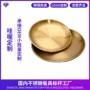 咖啡厅韩式金色水果骨碟