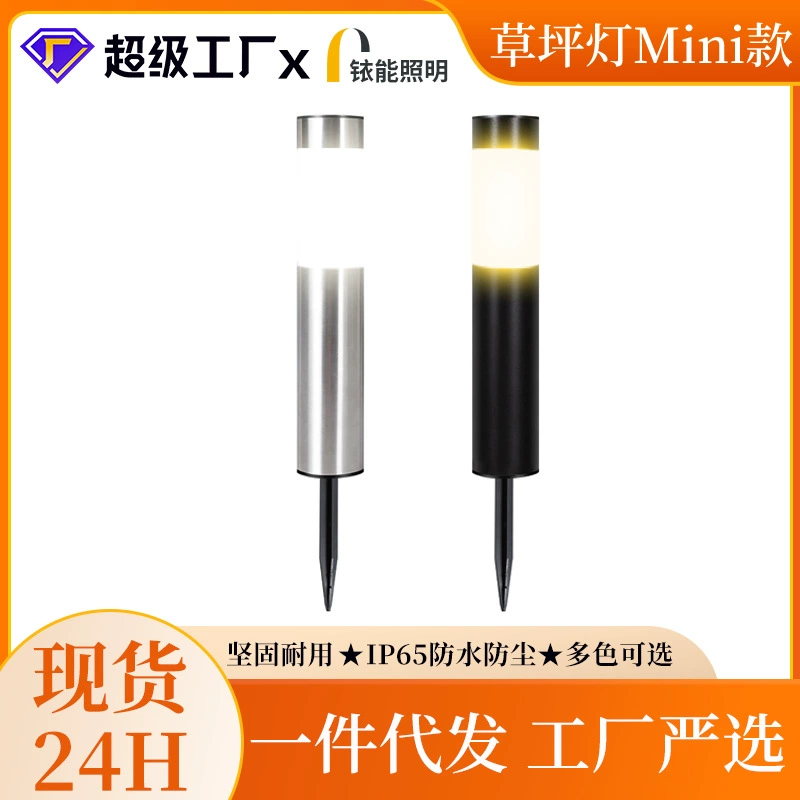 Солнечный уличный светильник для двора, цилиндрический, водонепроницаемый, светодиодный, для сада, виллы, декоративный, уличный фонарь, светильник для газона