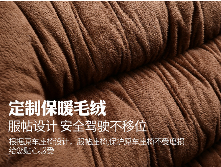 Wholesale Winter Thickened Car Seat Cushion Short Plush Warm Winter Velvet Cushion Universal Seat Cover Single Seat Cushion