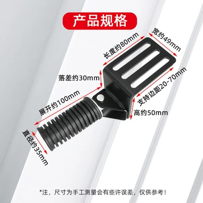 Non-Slip Footboards, Motorcycle pedals