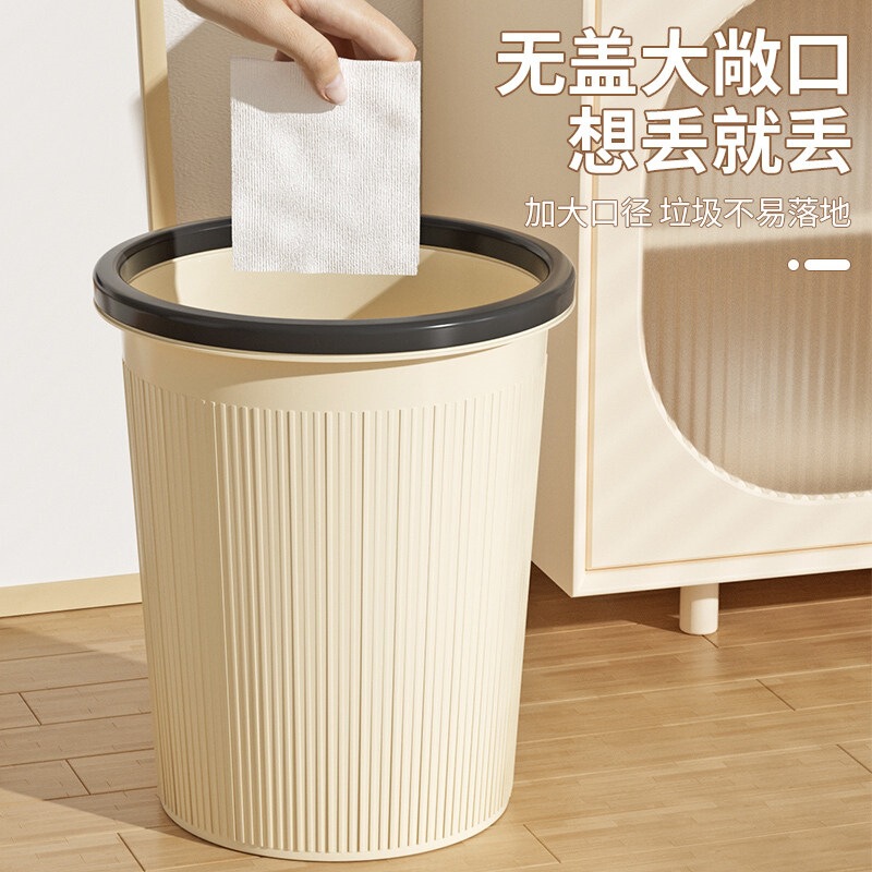 Household Trash Can 2026 New Model for Indoor Use in Kitchen, Living Room, Office, Toilet, Bathroom, Large Size, Large Capacity