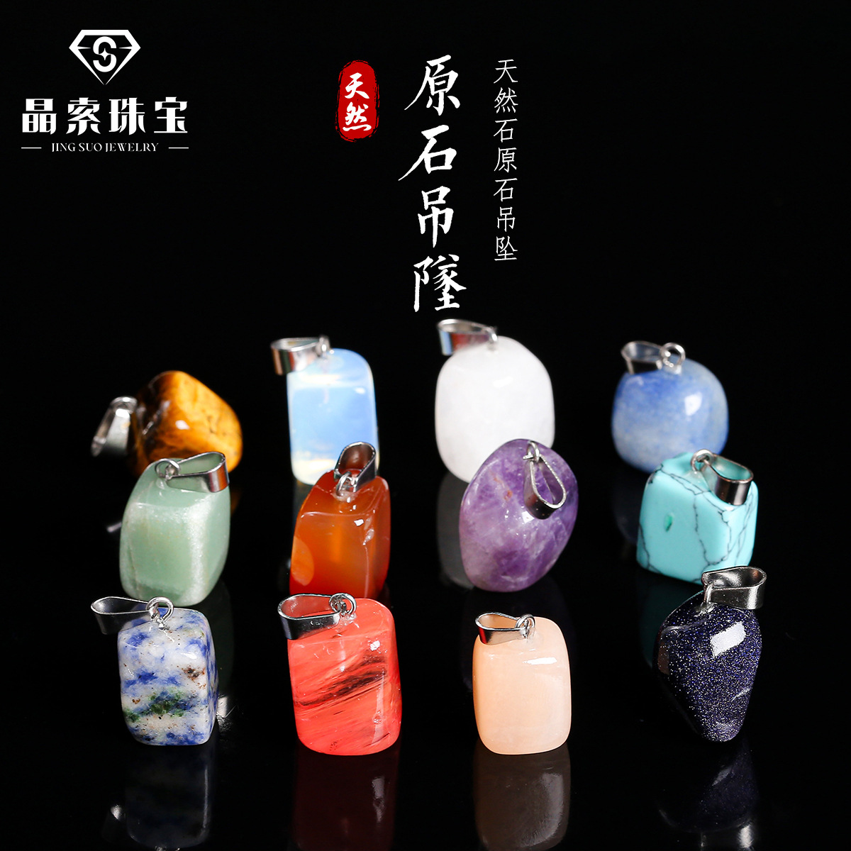 organic square natural ore