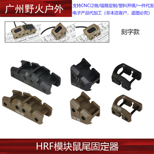 ��HRFģ�K��β�̶�����M300M600�ͲModButton���β���_�P����