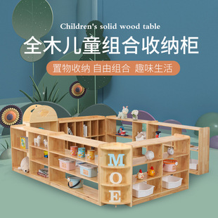 Montessori Teaching Aid Cabinet Kindergarten Solid Wood Cabinet Storage Area Toy Storage Rack Area Corner Cabinet Bookshelf Shoe Bag Cabinet