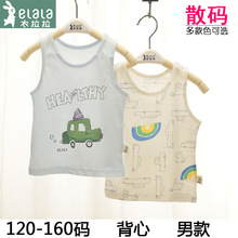 ������ ������裶�裰��Ŀ��ͯ����������ͯ��120-160��