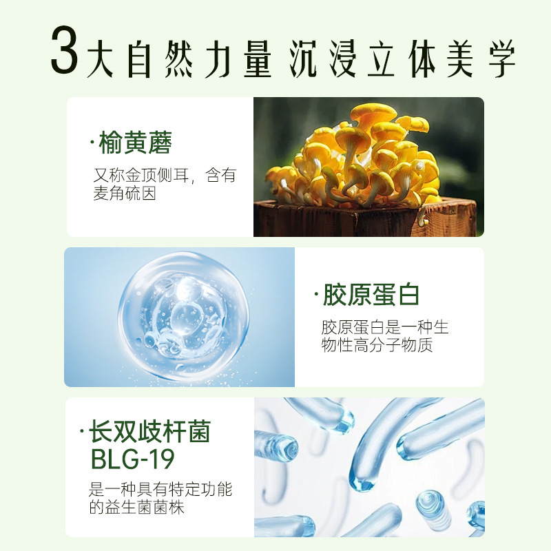 香港大药房麦角硫因口服胶原蛋白片玻尿酸榆黄蘑口服谷胱甘肽胶囊|undefined