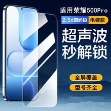 适用荣耀500pro钢化膜全屏防窥膜荣耀honor500抗蓝光手机贴膜防摔
