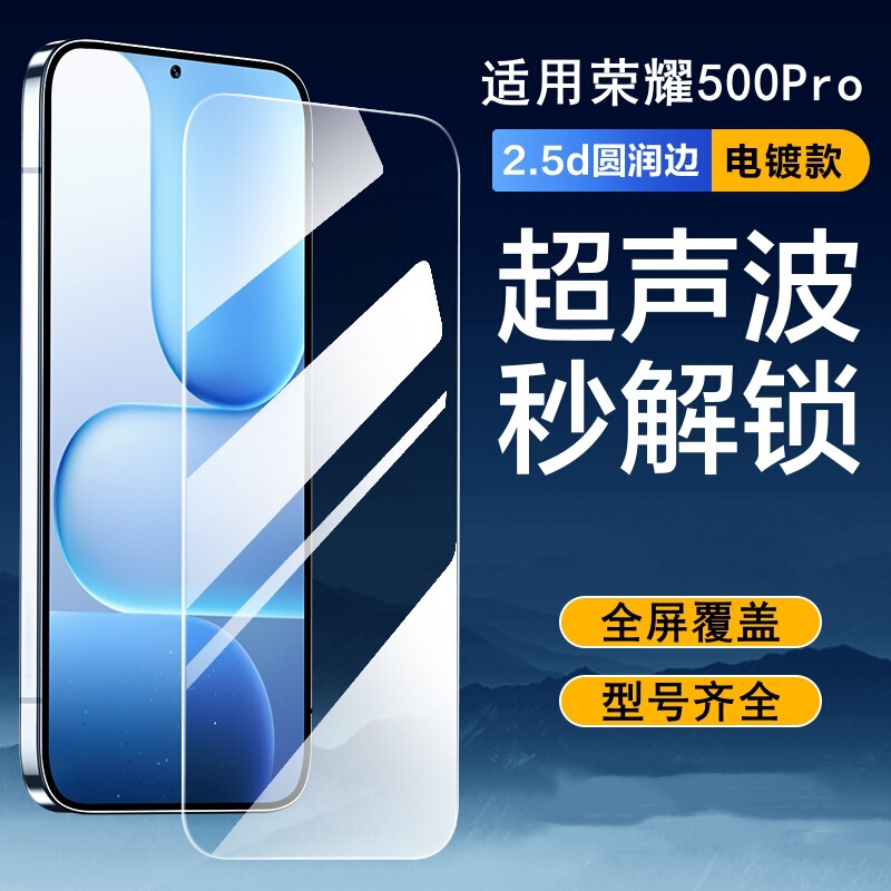 Suitable for Honor 500Pro Tempered Film Full Screen Anti-Peep Film Honor Honor500 Anti-Blue Light Mobile Phone Film Anti-Fall