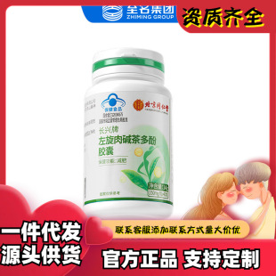 ����ͬ���Ã�͢�����L�d���������|�����z��14g��350mg/��&times;40