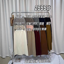 秋冬法式高腰韩版针织半身裙女小个子高级感a字气质显瘦包臀长裙