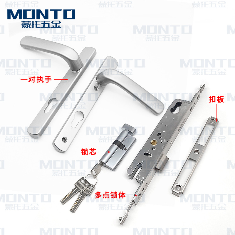 铝合金门锁把手断桥铝平开门拉手面板双面对穿执手阳台门手柄门锁|undefined