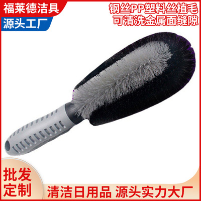 洗車美容輪胎刷 汽車輪毂刷子 弧形手柄鋼圈刷洗車清潔用品工具刷