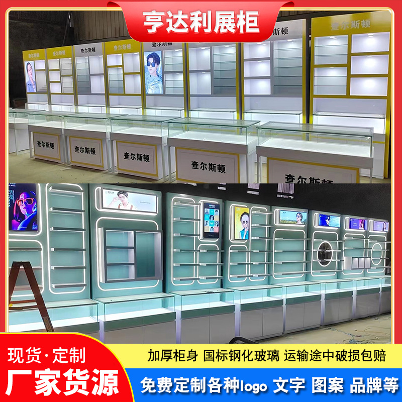 眼镜柜商场玻璃柜中岛柜近视镜墨镜陈列柜太阳镜店柜台货柜展柜