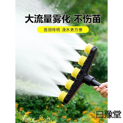 Watering Drip Nozzle Long atomization injector gardening Water pipe Water spray Shower head Vegetable plot Agriculture Irrigation Vegetables