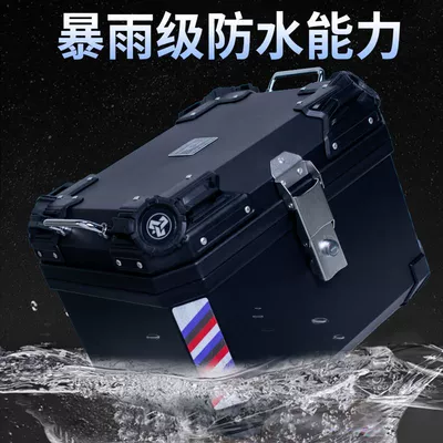 Trunk, Universal Motorcycle Trunk, Motorcycle trunk