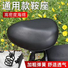 電動自転車シート、電動スクーターシート、電動バイクシート、電動スクーター用シート、電動スクーター用サドル、電動スクーター用クッション、電動スクーター用シート、電動スクーター用サドル、電動スクーター用シート、電動スクーター用クッション、電動スクーター用サドル、電動スクーター用シート、電動スクーター用クッション、電動スクーター用サドル、電動スクーター用シート、電動スクーター用クッション、電動スクーター用サドル、電動スクーター用シート、電動スクーター用クッション、電動スクーター用サドル、電動スクーター用シート、電動スクーター用クッション、電動スクーター用サドル、電動スクーター用シート、電動スクーター用クッション、電動スクーター用サドル、電動スクーター用シート、電動スクーター用クッション、電動スクーター用サドル、電動スクーター用シート、電動スクーター用クッション、電動スクーター用サドル、電動