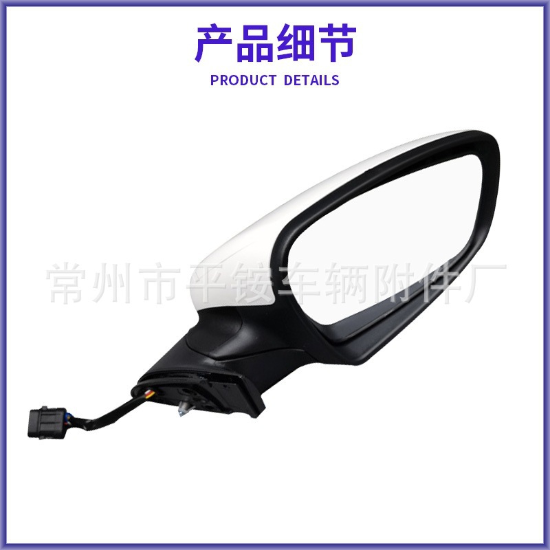Suitable for 11 Kia K3 Rearview Mirror Assembly Ceed Reversing Mirror 87610/20-A7090