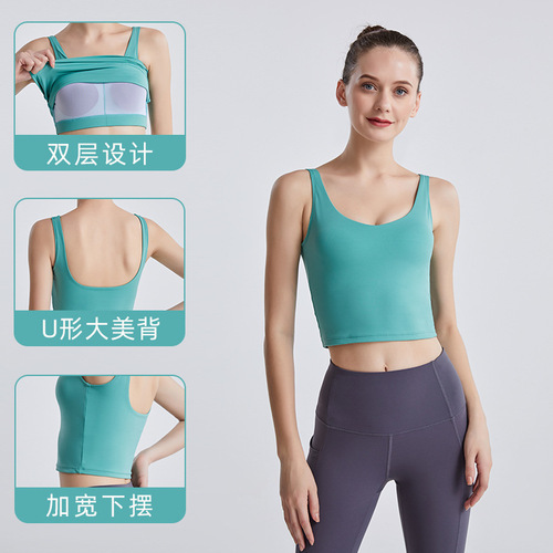 2024 New LULU Nude Sports Vest High-Strength Gathered U-shaped Big Back Running Shockproof Yoga Bra