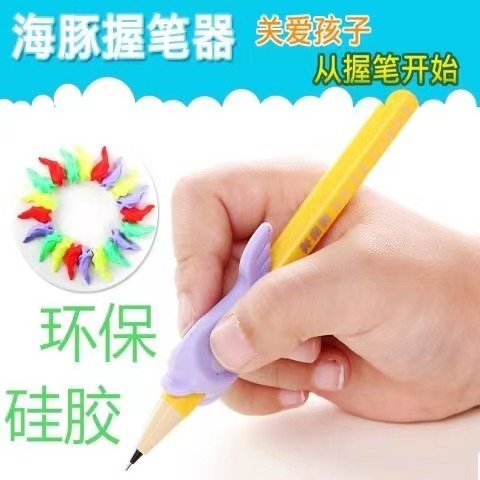 Xiaoyu pen holder writing device for middle school children to correct hand holding and writing posture for beginners to correct finger pen shape holding pen