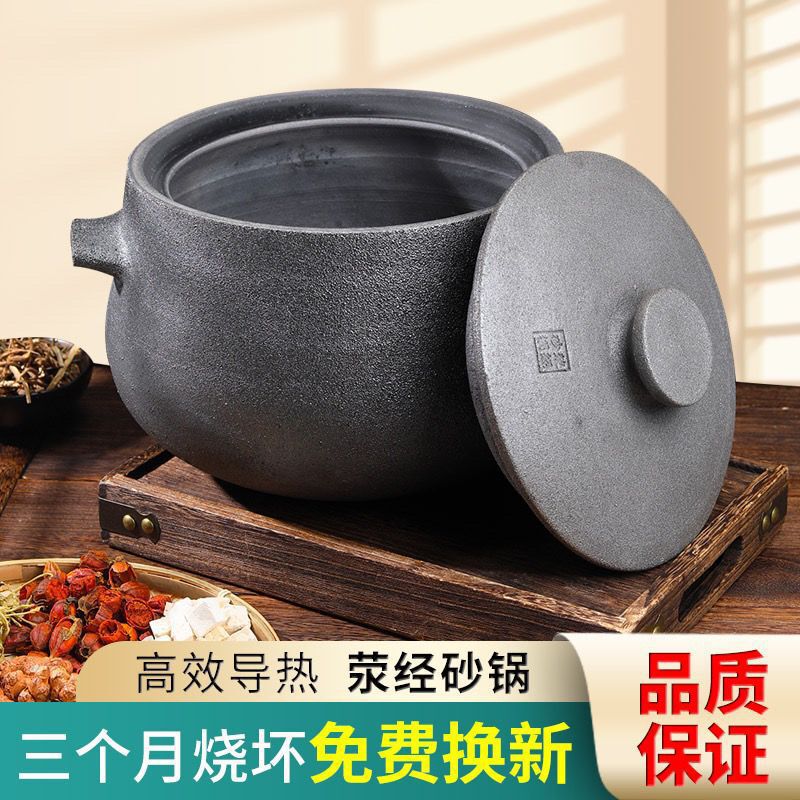 四川非遗荥经黑砂锅炖锅家用燃气煤气灶专用老式土砂锅汤锅拆凡家|undefined