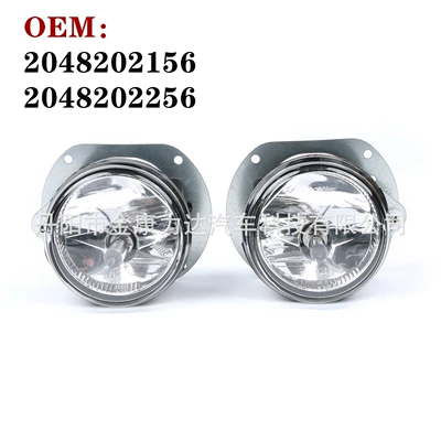 Suitable for 08-10 Fog lamp