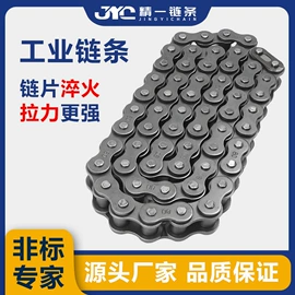 传动链;链轮