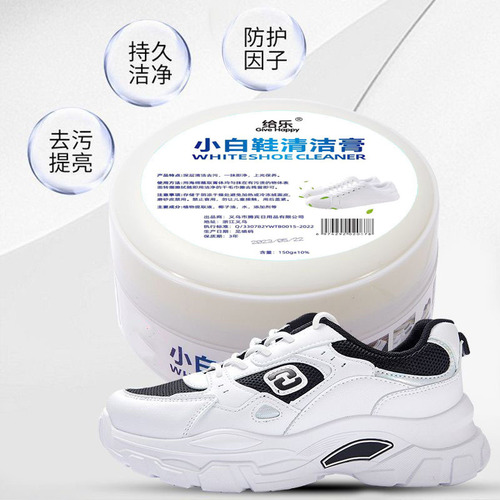 Whitening Shoes Partner, Shoe Cleaning Magic, Leather Multi-function Cleaning Cream, Cleaning and Maintenance, Powerful Decontamination, Shoe Polish