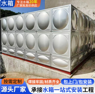 ��ˮ�䷽��ˮ����λ����ˮ�䲻�P䓱���ˮ��304���P�ˮ���b��ʽ