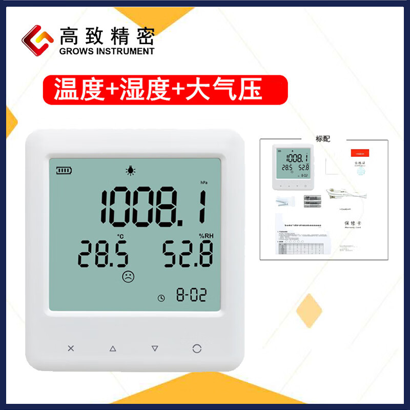 ���¾���Grows-70A��ʪ�ȴ���ѹ����Ǵ���ѹ���Ǳ���ʪ�ȼ�