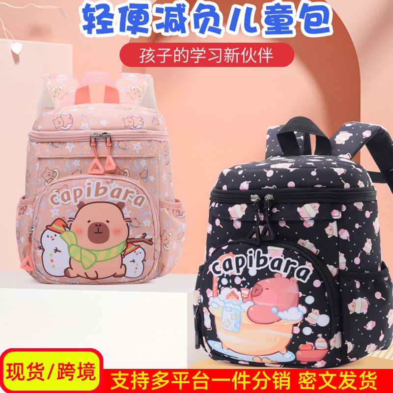 Preescolar niños jardín de infantes mochila de 3 años de edad, 5 años de edad, mochila de niña, mochila de dibujos animados, mochila ligera para niños