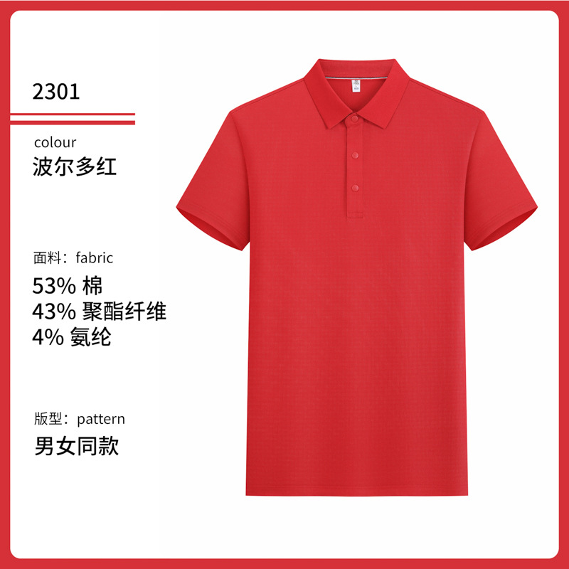 7A antibacteriano desodorante frío transfronterizo hombre ocio de negocios de manga corta polo polo ropa de trabajo personalizada