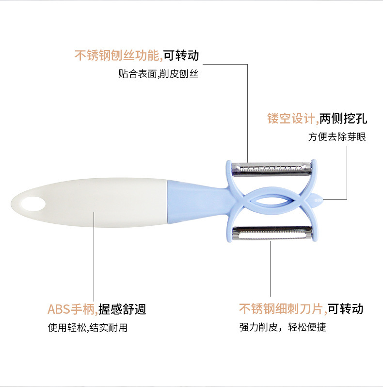 厂家直销家用多功能可印logo水果削皮器厨房去皮水果削皮刀削皮器|undefined