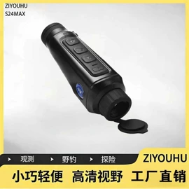 夜视仪;望远镜;热像仪
