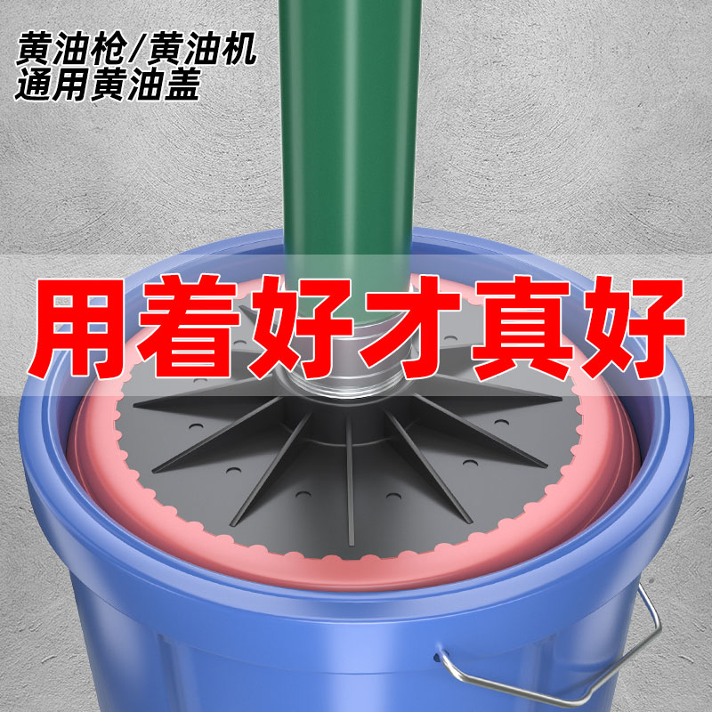 。黄油桶吸油盘黄油吸盘吸油盘桶装黄油吸盘黄油枪吸油盘压油盘通