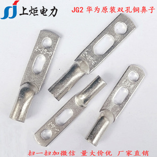 �Ͼ����l�p���~����JG2-25-6 �A���~�Ӿ��� ��a������ Ҏ���Rȫ