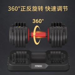 亚马逊跨境可调节哑铃套装哑铃定制快速调节专业生产厂家批发现货