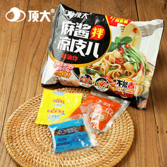 Top hemp sauce cold skin hot noodle skin 10 pack, dorm instant quick eat no-cook soup noodle skin convenient noodles mix noodles