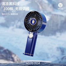 ��ɫ2554USB����ֳ�С���ȱ�Я����ǿ���������������������Ʒ