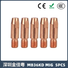 �羳MB36KD�����36KD���o��M8��늾�30mm�Ᵽ����MIG��� 5PCS