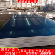 1060�X���F؛ 5052�X�� 5083�к��X�� ���y�X�� 1100��Ƥ�X��