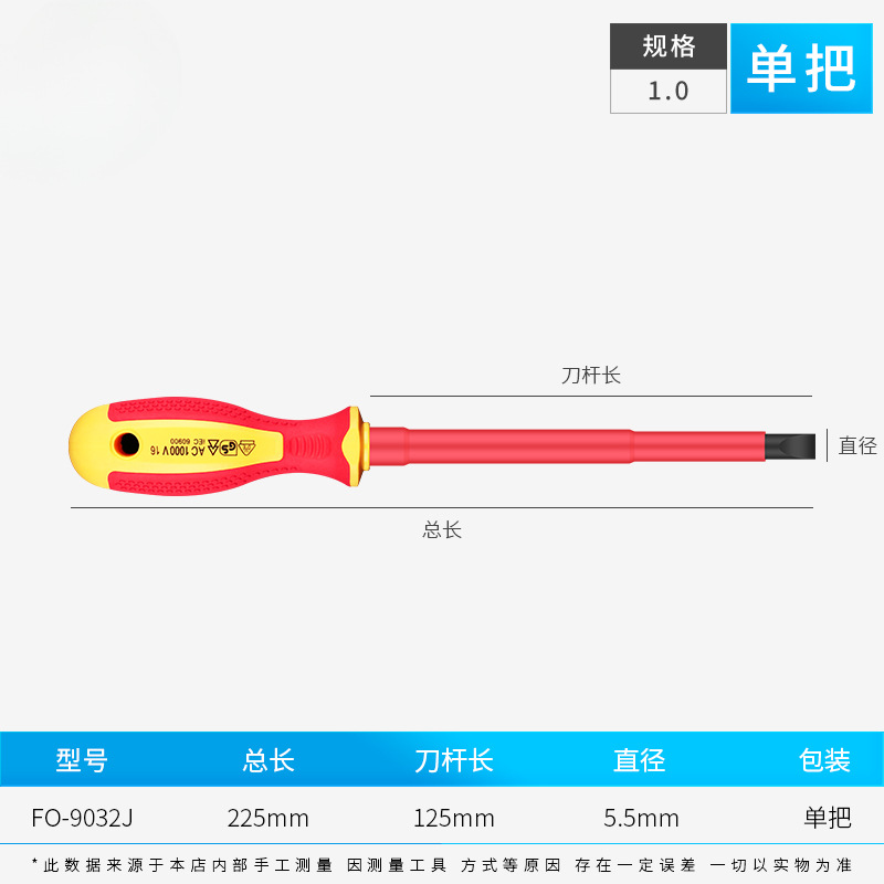 Japón Destornillador con aislamiento Fukuoka resistente a alta presión 1000V electricista VDE destornillador de destornillador súper duro de grado industrial